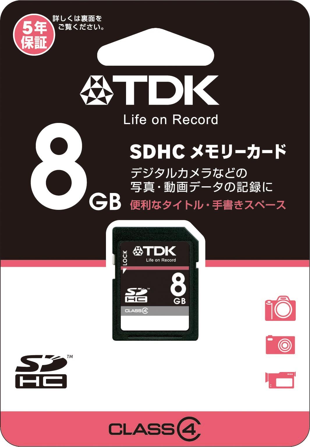 TDK SDHCカード 8GB Class4 5年削除 T-SDHC8GB4