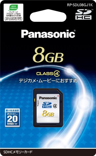 パナソニック 8GB SDHCメモリーカード CLASS4 RP-SDL08GJ1K